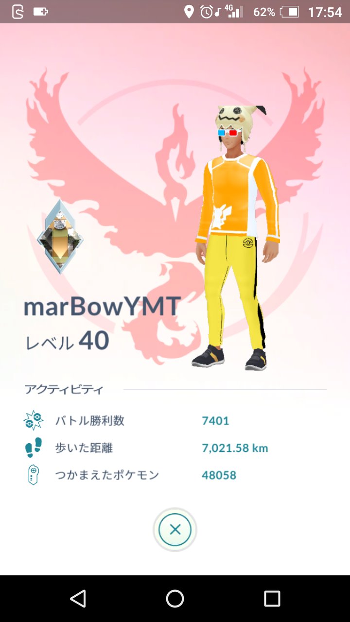 Msc ポケモンgo 俺ルール サーチツールを使わない ゴプラは購入したらルール改定 移動は原則徒歩 電車等で移動する場合は地名またはスクショをアップする事 徒歩以外の移動 Gpsのブレで距離が加算されると予想出来る場合はアプリを起動しない事
