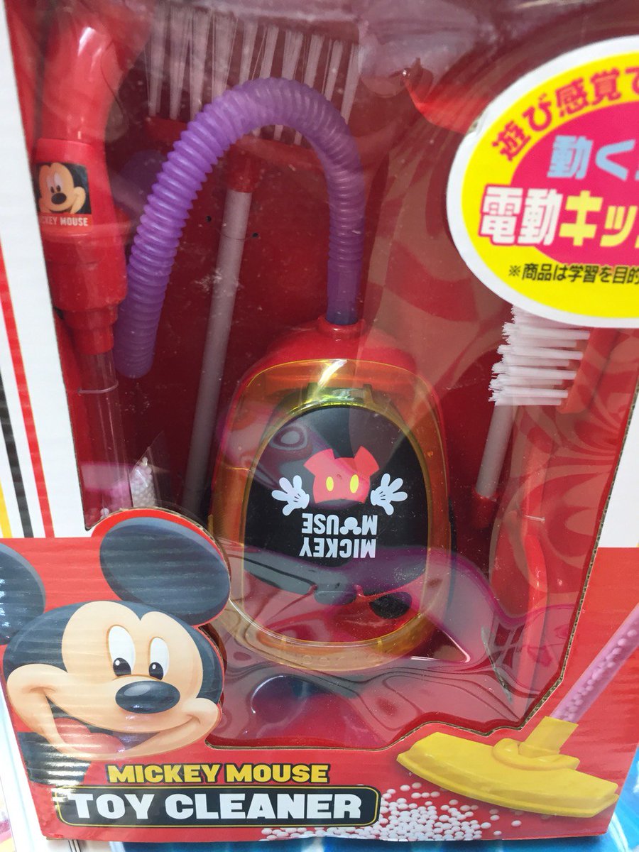 ソユーゲームフィールド 長野三輪店 プライズ 大掃除 終りました この可愛い掃除機で 机の上の消しカスとか おもちゃだけど本当に吸えるヤーツです ソユー イオンタウン長野三輪 Sbc通り ソユーゲームフィールド 長野三輪店 プライズ 大掃除 終りました この可愛い掃除機で 机の上の消しカスとか おもちゃだけど本当に吸えるヤーツです ソユー イオンタウン長野三輪 Sbc通り