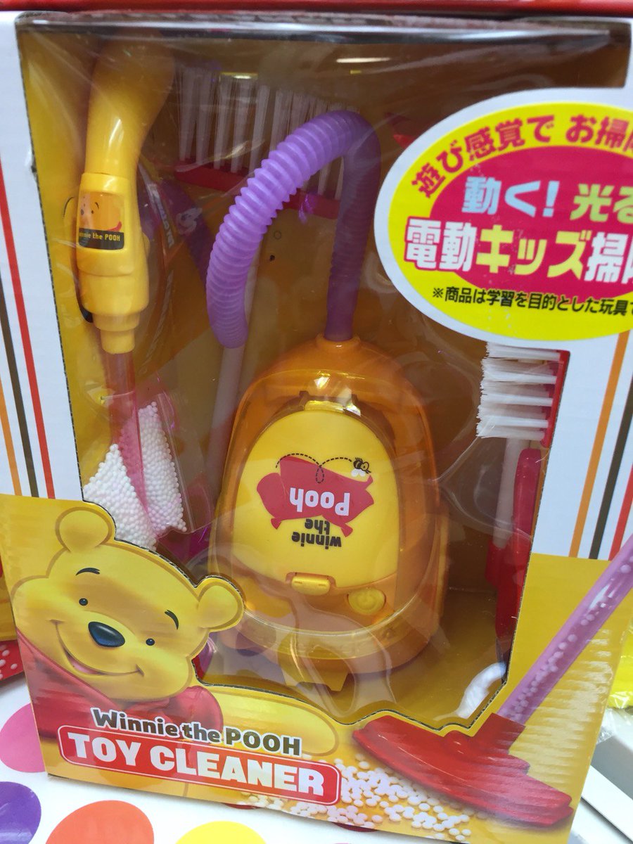 ソユーゲームフィールド 長野三輪店 プライズ 大掃除 終りました この可愛い掃除機で 机の上の消しカスとか おもちゃだけど本当に吸えるヤーツです ソユー イオンタウン長野三輪 Sbc通り ソユーゲームフィールド 長野三輪店 プライズ 大掃除 終りました この可愛い掃除機で 机の上の消しカスとか おもちゃだけど本当に吸えるヤーツです ソユー イオンタウン長野三輪 Sbc通り