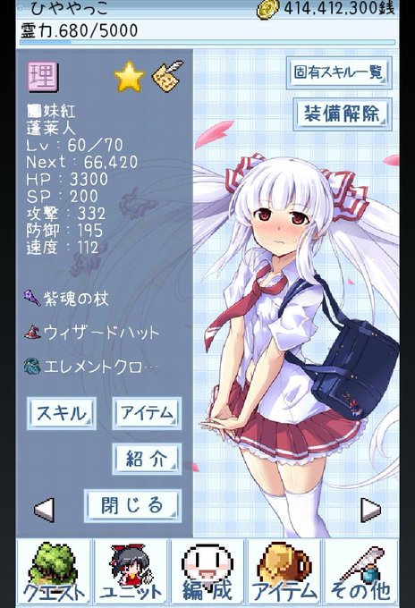 異想穴のtwitterイラスト検索結果 異想穴のtwitterイラスト検索結果