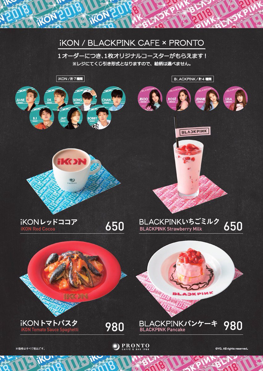 SHIBUYA109NET's tweet photo. 💜BLACKPINKコラボまであと5日💜

コラボカフェのメニューを初公開🌈

#BLACKPINK と#iKON のコラボカフェは109MEN'S地下2階「PRONTO」で1月2日〜31日まで開催😻オリジナルコースターやBGMジャックなど盛り沢山💖お買い物に疲れたら寄ってみて〜😚💓

詳しくはこちら↓
https://t.co/qIb9WB4II3 https://t.co/7LauZSMiAs