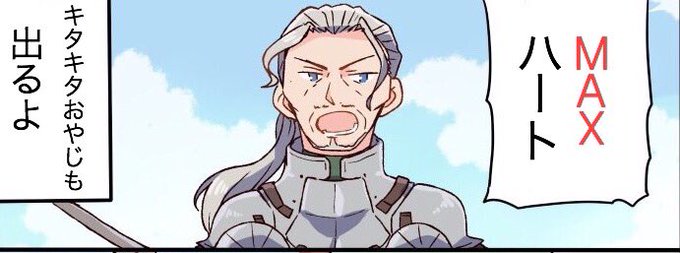 グリムノーツクソコラ大会のtwitterイラスト検索結果 古い順