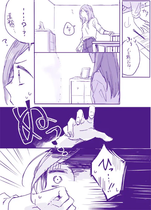 @29rnkn どうぞ。東いづです! 