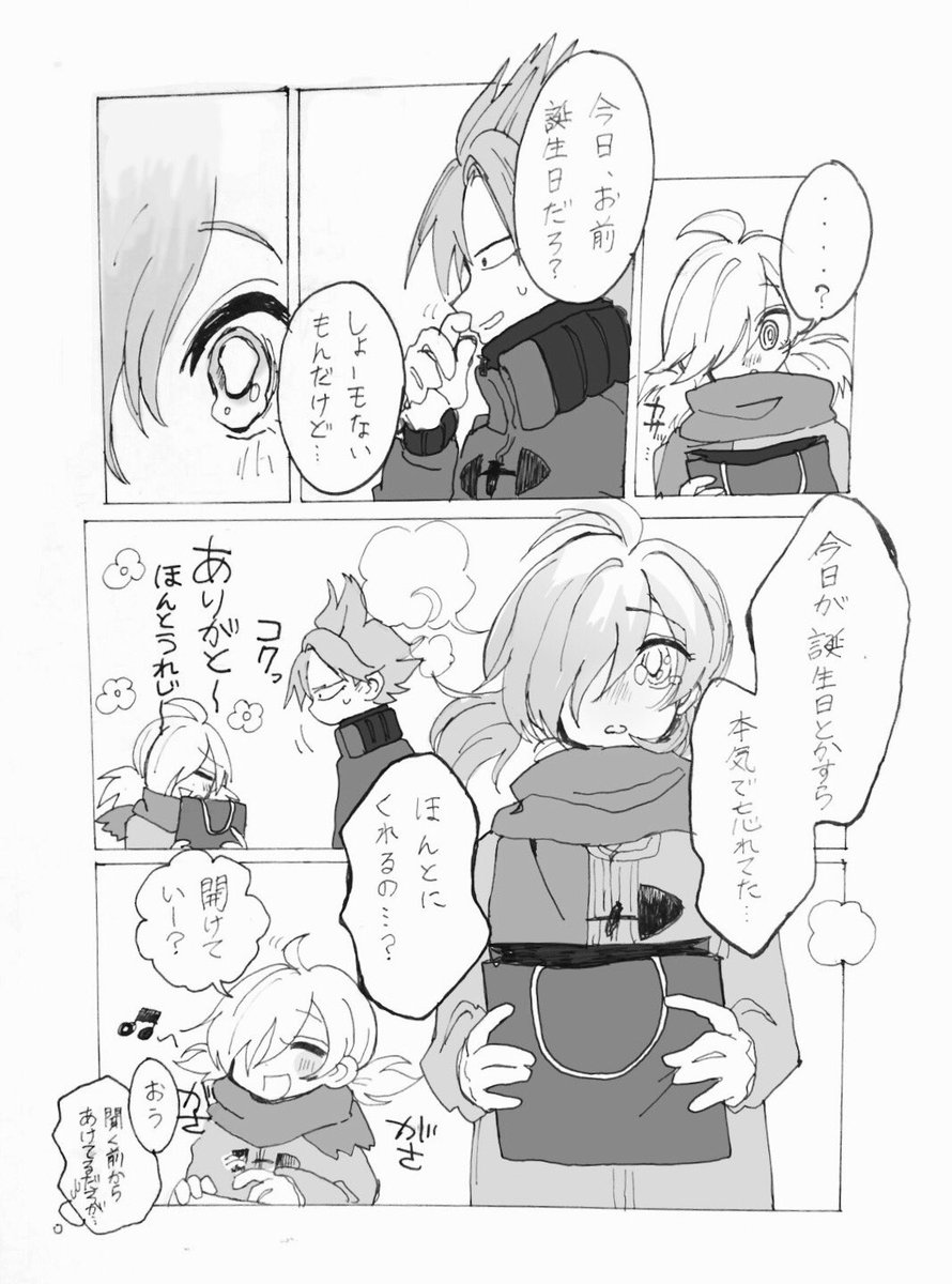 ゆうきちゃんお誕生日おめでとう
の絵です
#如月悠希生誕祭2017 