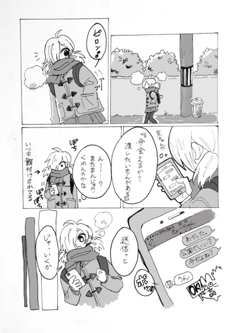 ゆうきちゃんお誕生日おめでとう
の絵です
#如月悠希生誕祭2017 