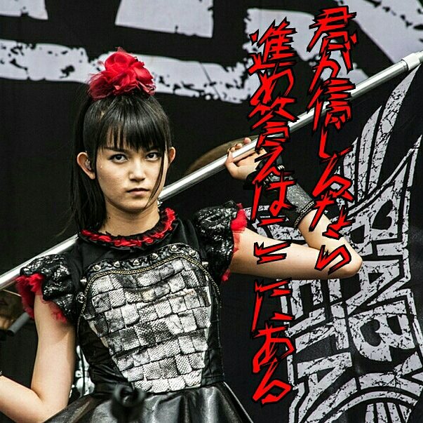 Hidebu Metal Hidebumetal Twitter Hidebu Metal Hidebumetal Twitter