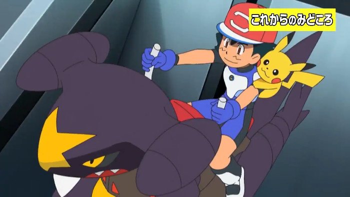 ポケモンメモ Su Twitter ポケモン サンムーン アニメ マーシャドーやマッシブーン登場の映像公開 T Co Covjztbmly T Co Eyicssfmvf Twitter