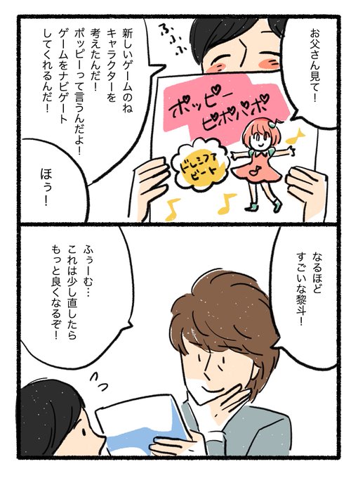 エグゼイド 高画質 のtwitterイラスト検索結果 古い順
