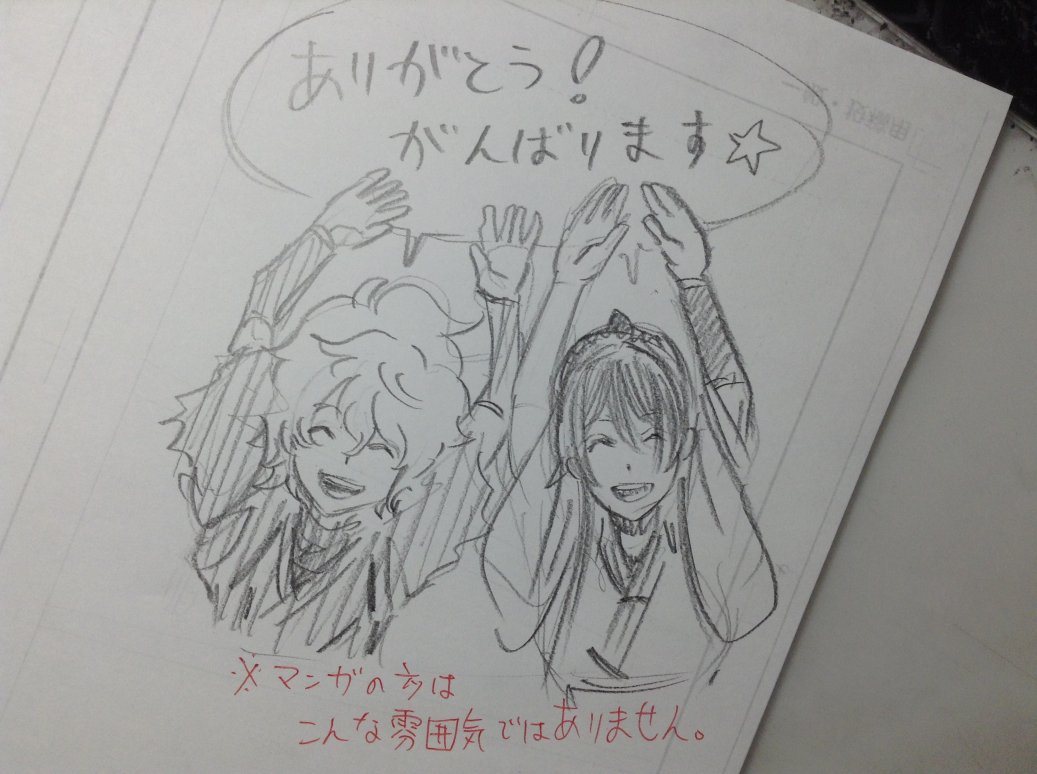 ug_kaku's tweet photo. @Eeeeeegnd 描写が過激な漫画です。ご無理のないようお付き合いください。 https://t.co/gMXoR1hGMx