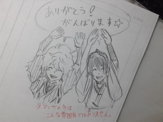 @Eeeeeegnd 描写が過激な漫画です。ご無理のないようお付き合いください。 