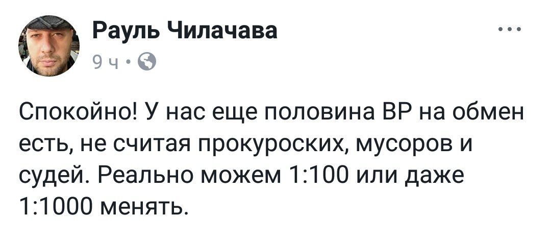 Порошенко відвідав у госпіталі звільнених солдатів - Цензор.НЕТ 9352