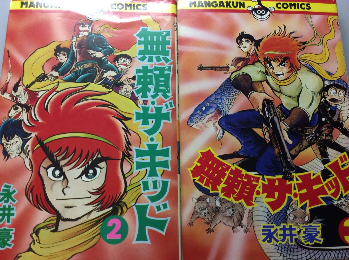 しま 瓦礫の島 連載当時のまんがくんが少年ビックコミックになる前の作品 松本零士 先生が読み切りを時々描いていたので購読 その流れで新谷かおる先生のエリアを読むきっかけになった