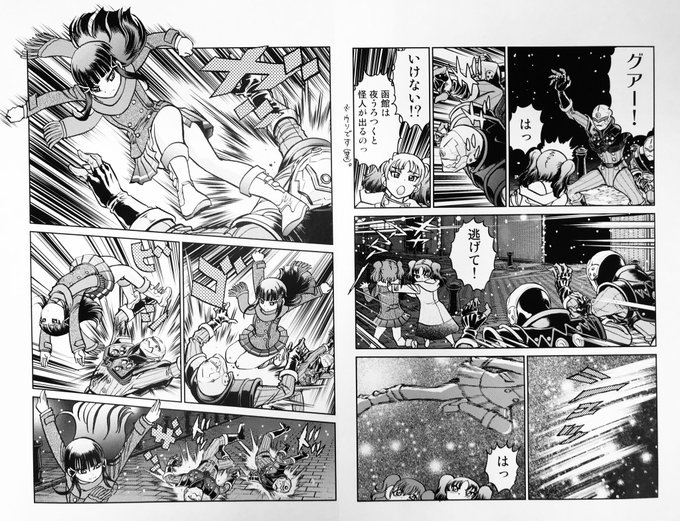 漫画家島本和彦 Simakazu さんのマンガ一覧 リツイート順 3ページ ツイコミ 仮 漫画家島本和彦 Simakazu さんのマンガ一覧 リツイート順 3ページ ツイコミ 仮