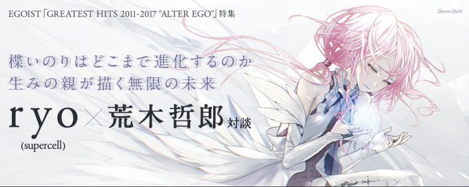 甲鉄城のカバネリ情報 Kbnr A 17年12月 Twilog