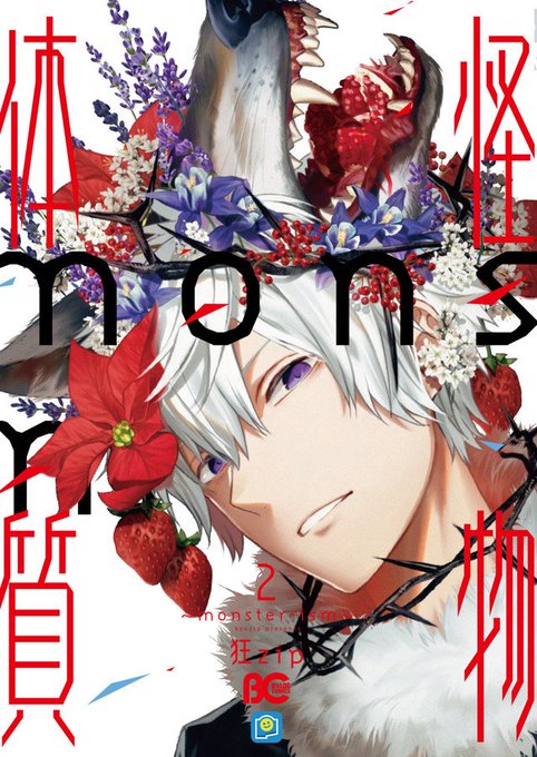 Animepress Animepress J2 17年12月 Page 4 Twilog Animepress Animepress J2 17年12月 Page 4 Twilog
