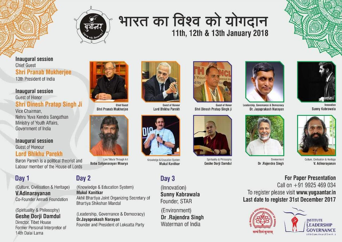msuparivar's tweet photo. LAST 80 HOURS TO REGISTER YOURSELF
for
युगान्तर २०१८
।। कारण नहीं, निराकरण ।।

"भारत का विश्व को योगदान"
National Youth Conference

For more details &amp; registration
https://t.co/eP8uxL1BrF
or
https://t.co/MGWigcd6E6 https://t.co/PC30h7yGXv
