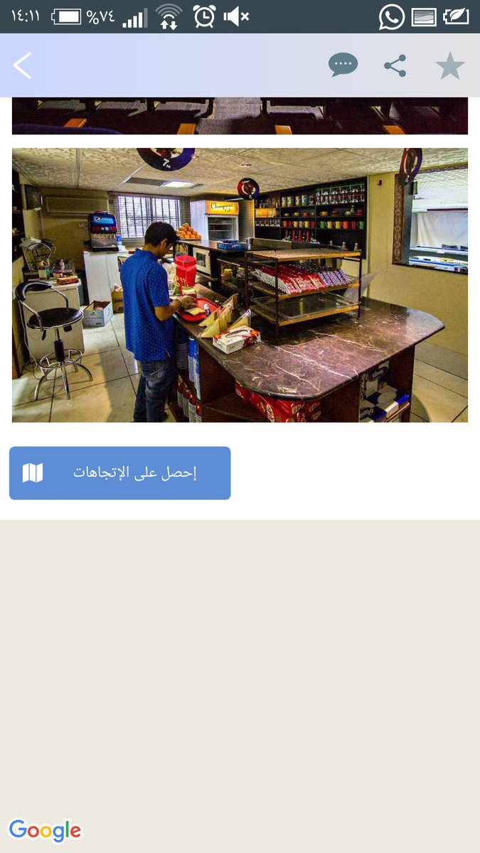 daliltabuk1's tweet photo. يسعدنا و يشرفنا انضمام ( كوفي شوب الشامبيونز ) من أفضل الكوفيهات داخل المنطقة ، حمله التطبيق الان تشرفنا 😌❤📲

 #تبوك_الان #تبوك #تطبيق_دليل_تبوك #اسر_تبوك  #شاليهات_تبوك #مطاعم_تبوك #فنادق_تبوك #مجمعات_تبوك #تراث_تبوك #سياحه_تبوك  #سناب_تبوك  #كوفي_تبوك

#العام_الجديد_بكلمه https://t.co/3kl3nj9Pss