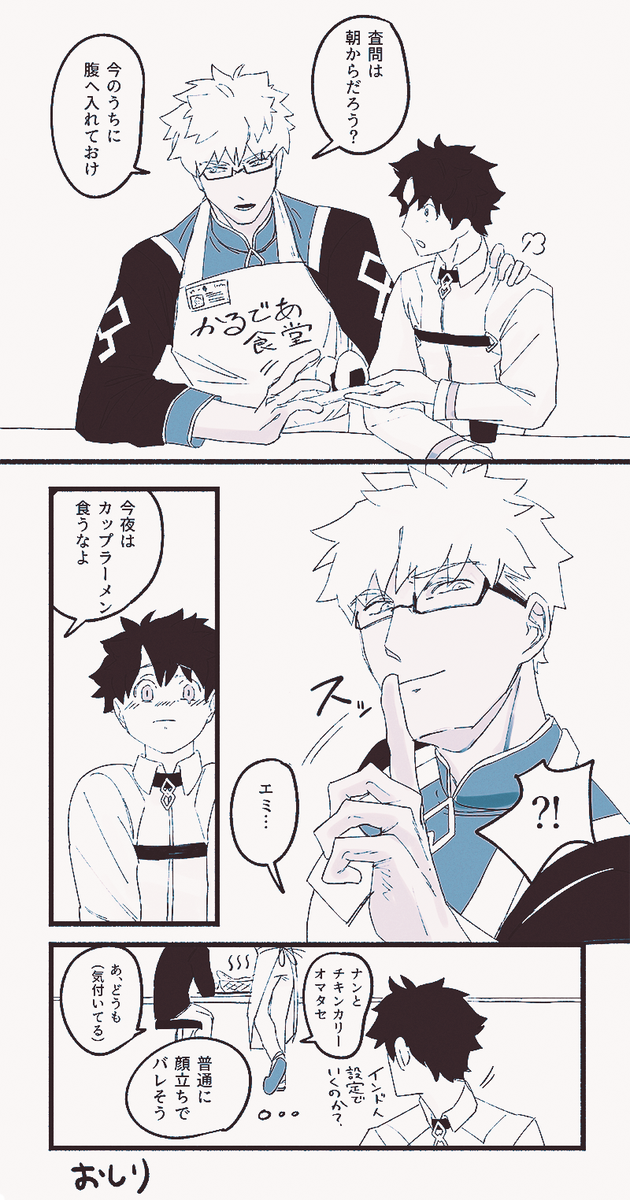 俺の先輩は最強なんだ 