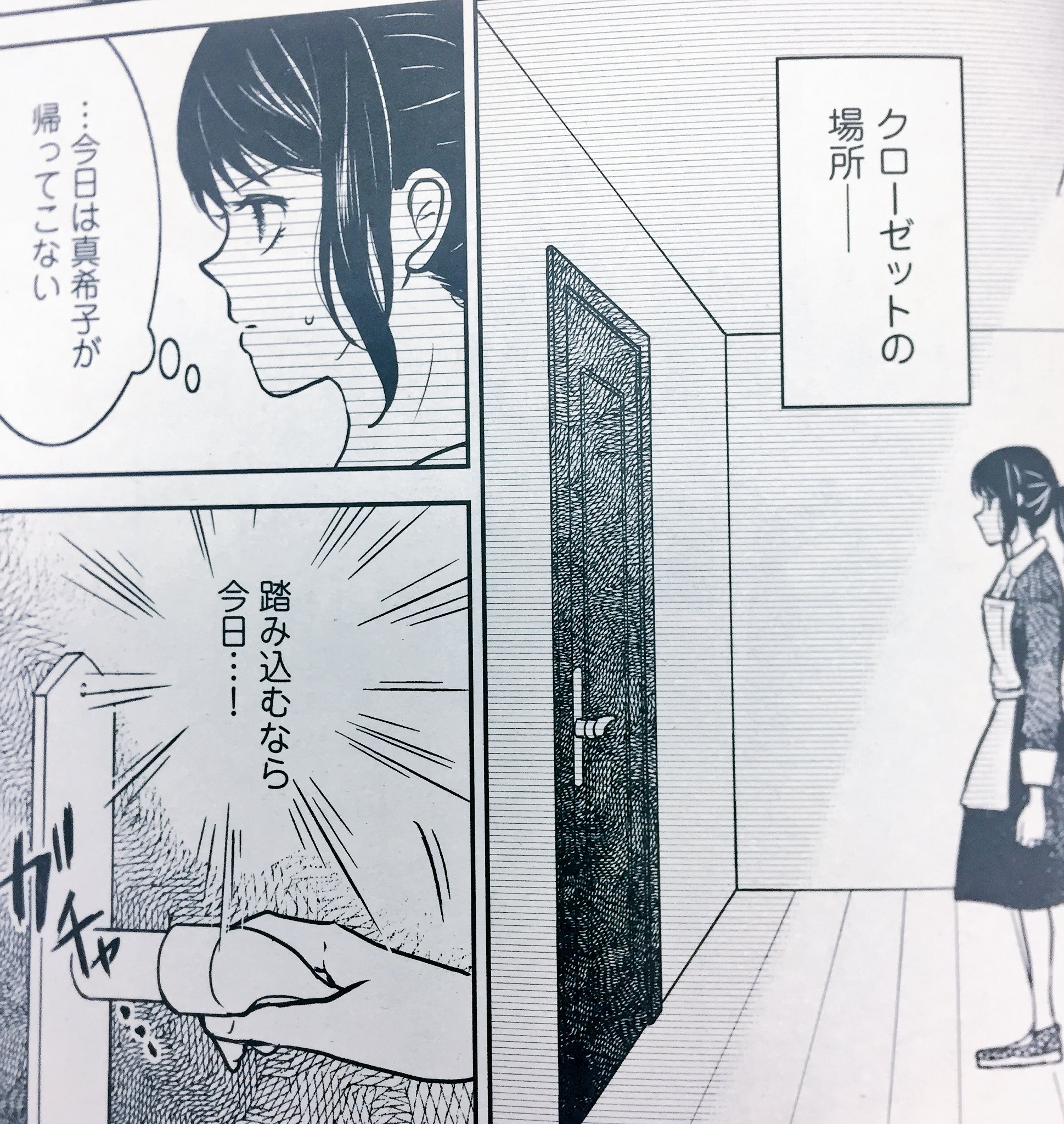 Kiss編集部 Ar Twitter Kiss2月号発売中 藤沢もやしさん 御手洗家 炎上する は火事の真相に迫るドキドキの展開の連続です ついに御手洗家の深部に踏み込む杏子の運命やいかに 単行本1巻は紙 電子 電子話売り Kiss編集部 Ar Twitter Kiss2月号発売中 藤沢もやしさん 御手洗家 炎上する は火事の真相に迫るドキドキの展開の連続です ついに御手洗家の深部に踏み込む杏子の運命やいかに 単行本1巻は紙 電子 電子話売り