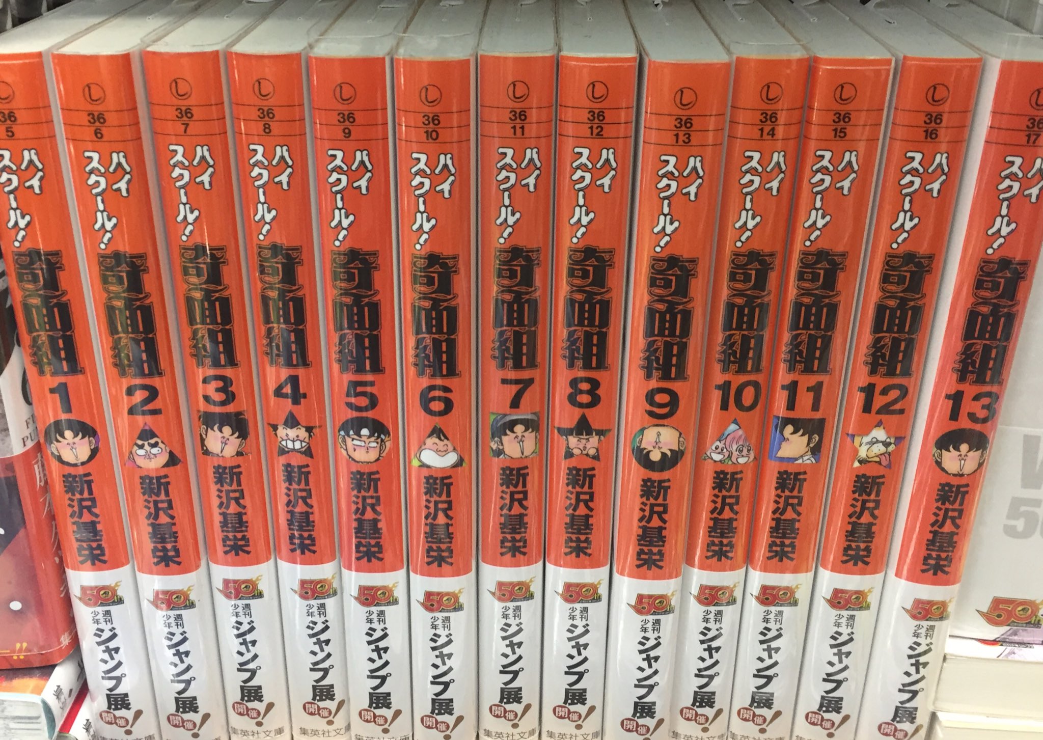 ヴィレッジヴァンガード下北沢 VILLAGE VANGUARD Shimokitazawa ヴィレッジヴァンガード下北沢 VILLAGE VANGUARD Shimokitazawa