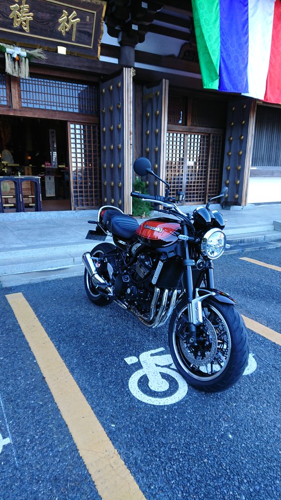 kyusyadego's tweet photo. 成田山新勝寺で安全祈願してきました https://t.co/SBmjw1Vzbz