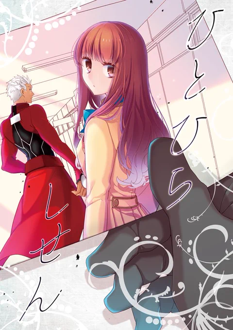 【C93新刊その2】
虎の穴　https://t.co/hWjKXjKX9s 
メロンブックス　https://t.co/BVBKrMH9VX
フロマージュ　 