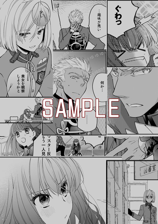 【C93新刊その2】
虎の穴　https://t.co/hWjKXjKX9s 
メロンブックス　https://t.co/BVBKrMH9VX
フロマージュ　 