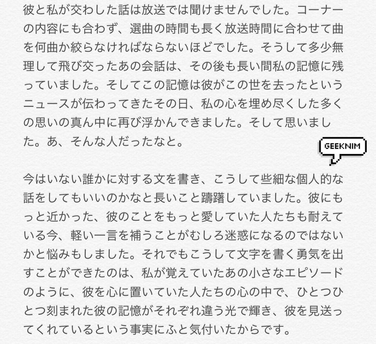 geeknim's tweet photo. https://t.co/JsbFXNkVx1 訳 https://t.co/4GUuNo7gE1