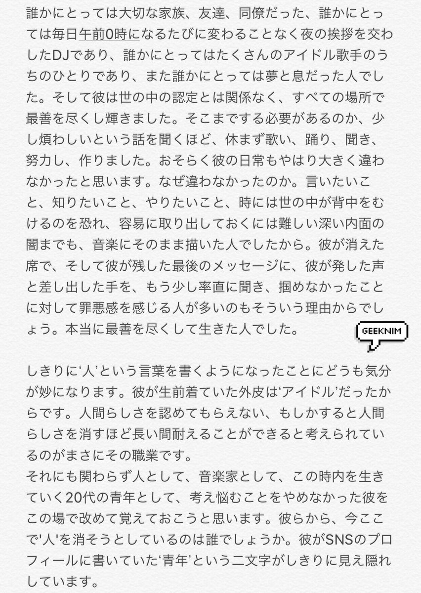 geeknim's tweet photo. https://t.co/JsbFXNkVx1 訳 https://t.co/4GUuNo7gE1