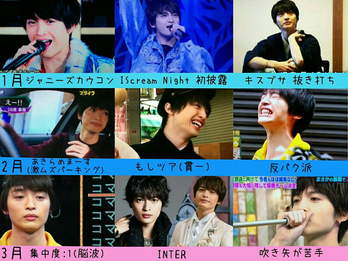 fjgysng625323's tweet photo. 💛 玉森裕太 2017ver. 💛 https://t.co/Ss4PpinQkN