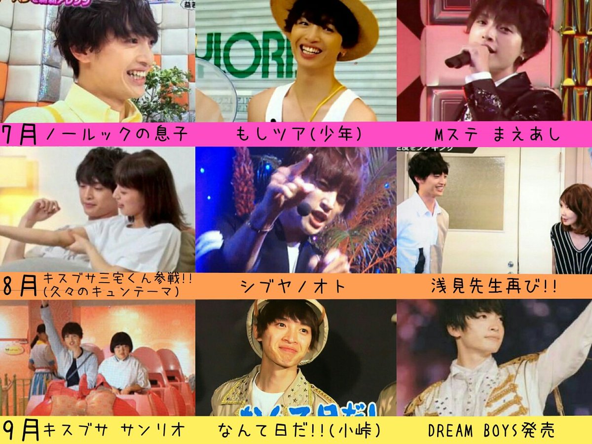 fjgysng625323's tweet photo. 💛 玉森裕太 2017ver. 💛 https://t.co/Ss4PpinQkN