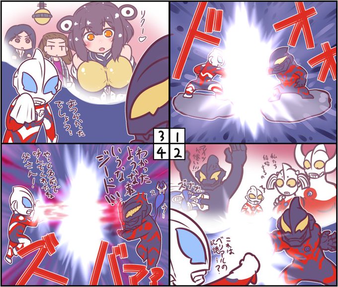 おつらぁい… 