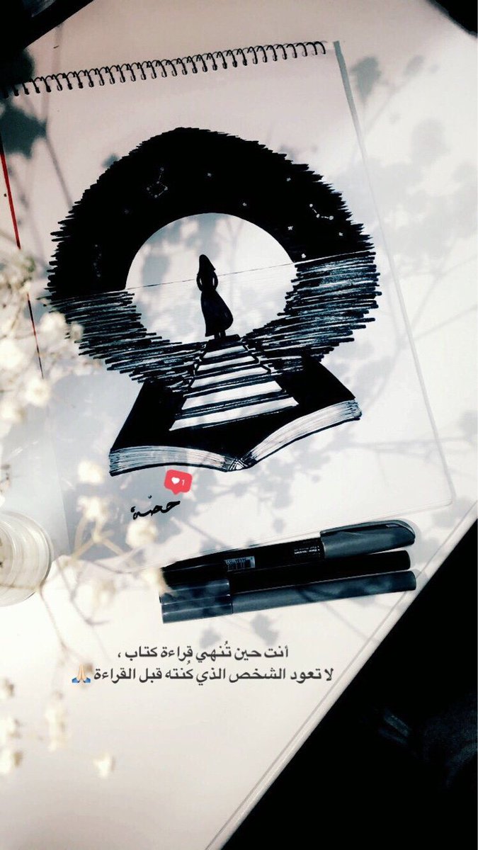 hessa_alsh7i's tweet photo. ❤ https://t.co/l6rcu41BFK