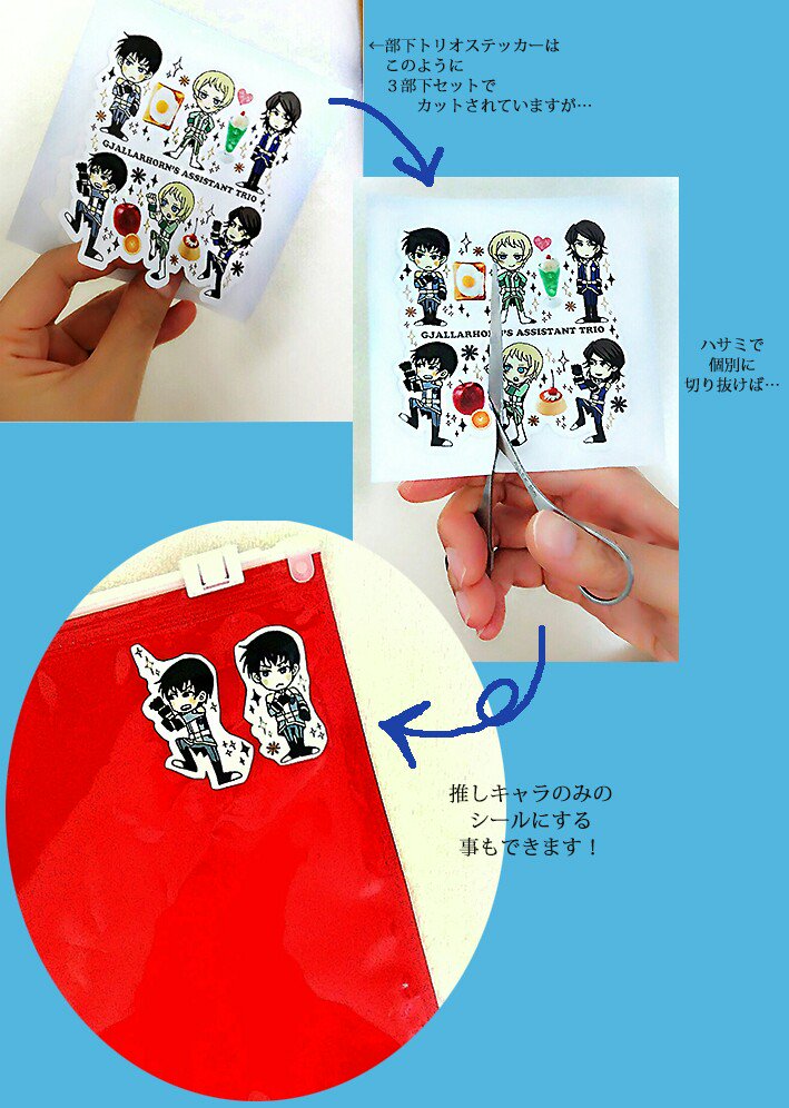 1/14はシールのNew versionも出ます。
よろしくです。 