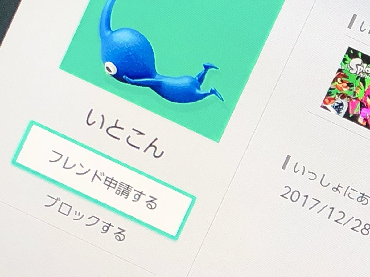 フレンドとガチマッチ スプラトゥーン2