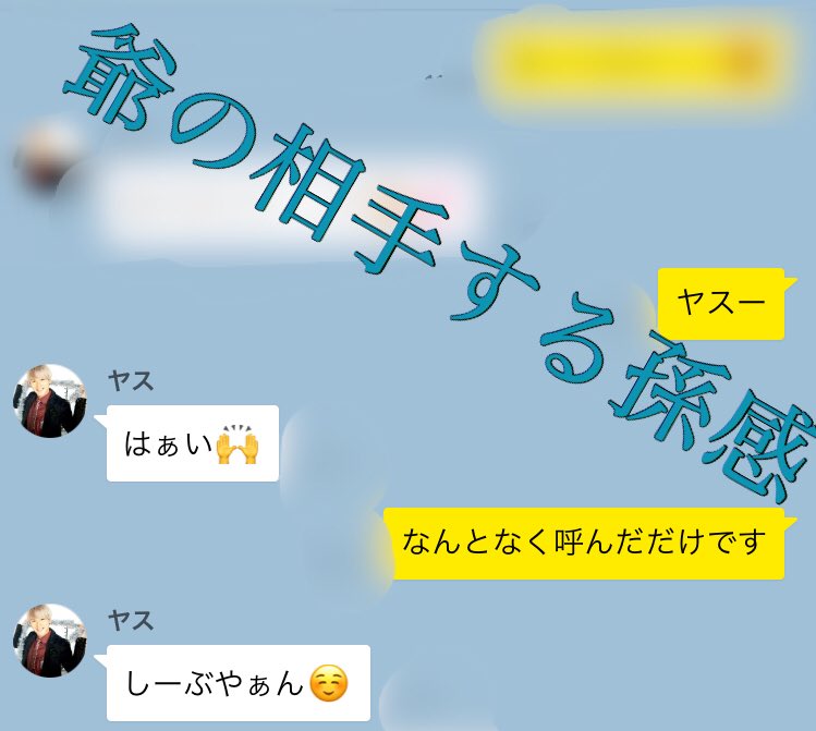 大倉忠義 Ynzmtpxp2astwcv Twitter
