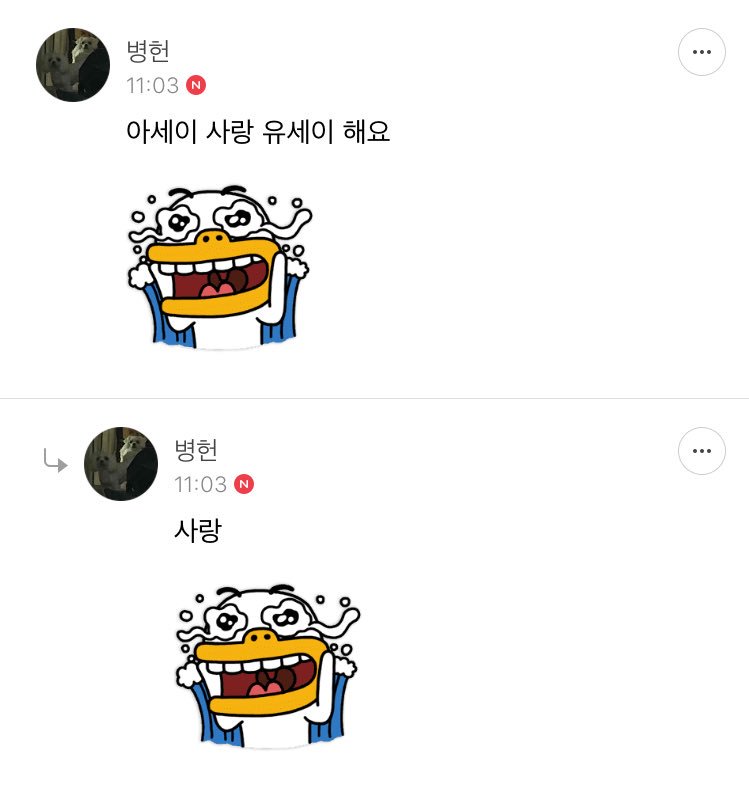 still_honey's tweet photo. [#BYHONEY] #병헌 #BYUNGHUN

I say love you say you

Love https://t.co/xbhxDyCLQo