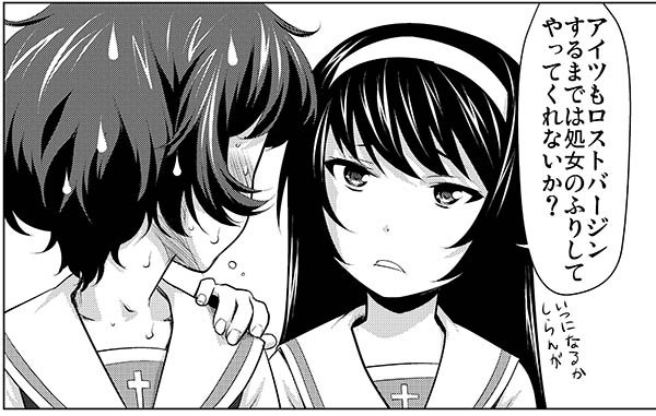 ちなみに、今回のオチ。
#C93 