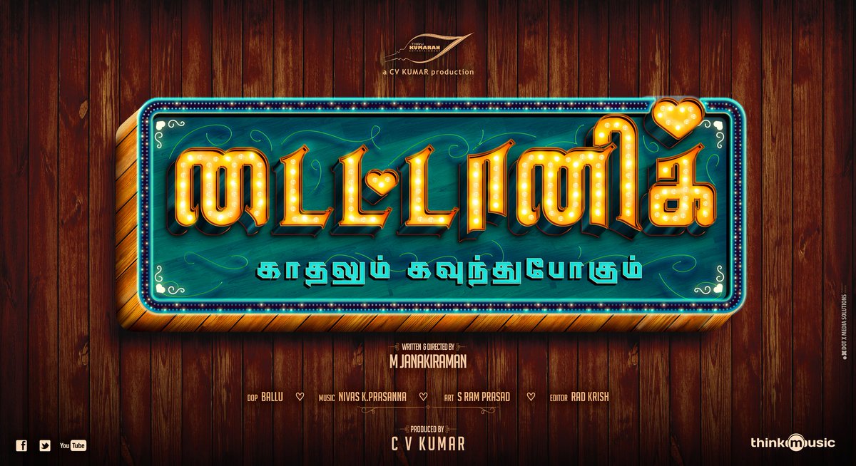 TheAuteur_Media's tweet photo. Titanic #KadhalumKavundhuPogum, tamil movie title poster - directed by #Janakiraman #Jhani #TitanicMovie #TitanicTamilMovie #TitanicTamilMovieTitleposter https://t.co/bH4I4S9a3G