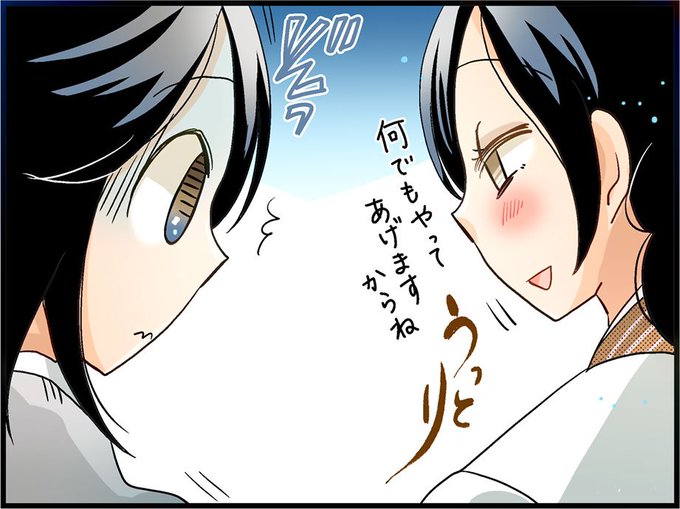 妙先生のtwitterイラスト検索結果 古い順 妙先生のtwitterイラスト検索結果 古い順