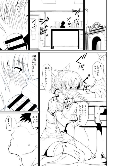 こんな小冊子がつきます…。 