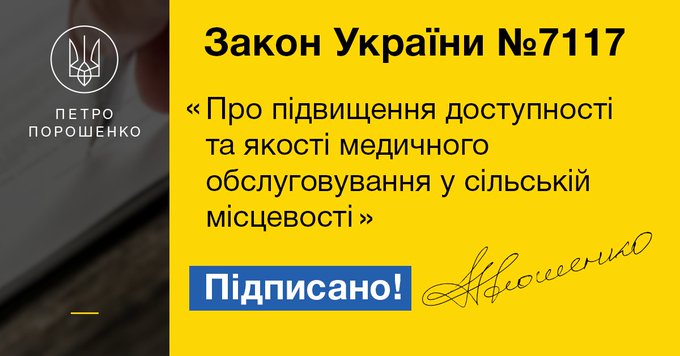 Переглянути зображення у Твіттері