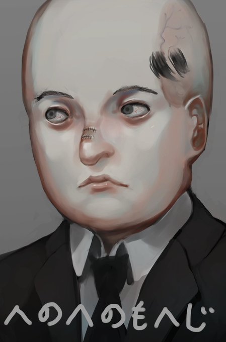 なにを思ったのか「へのへのもへじ」に厚塗りしたら
なにか狂気めいたものを感じさせる奴ができました。 