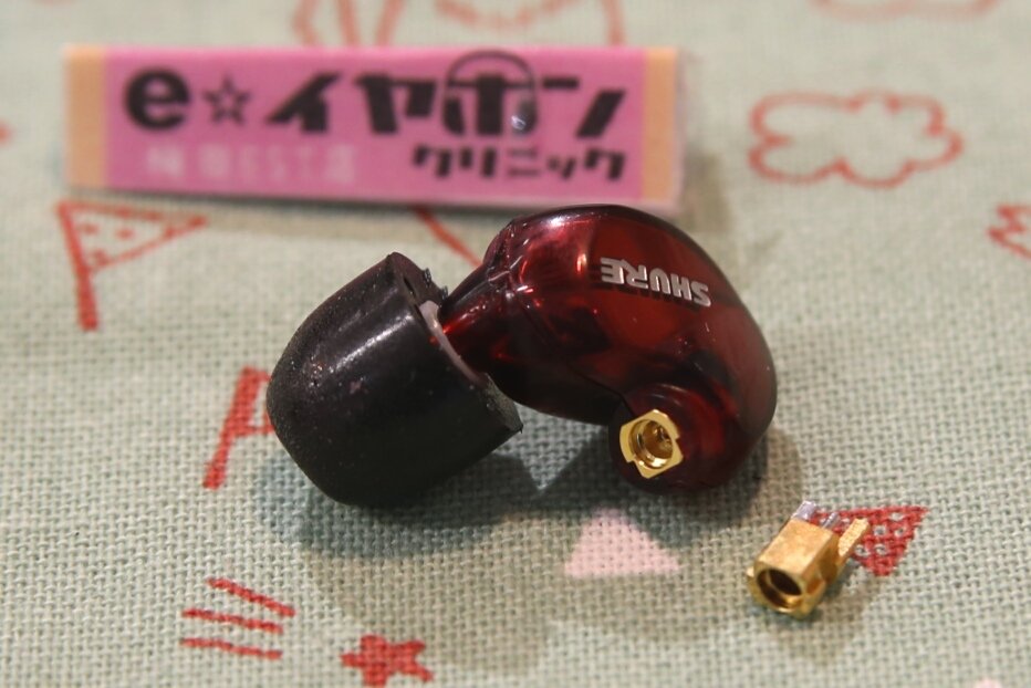 eイヤ梅田EST店】お客様のSHURE SE535 LTDのmmcxコネクタセンターピン