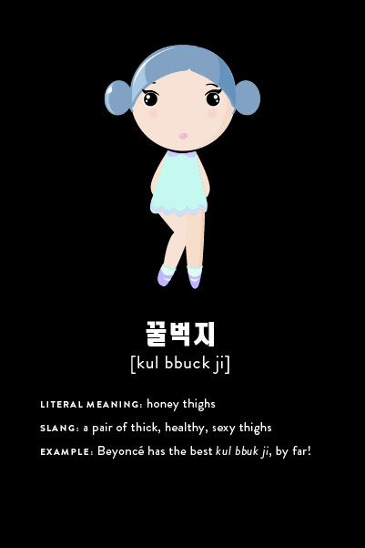 little__Leka's tweet photo. #한국어 #러시아어 #공부 #한국어수업 #한국어연습 #한국어공부 #korean #koreanslang #koreanlanguage #koreanblog #корейскийязык #учукорейский #ЛЮБЛЮКОРЕЮ #корейский #slang #fun #koreanhumor #studykorean #Korea #kpop #kpopfan https://t.co/0g5Vf4PN7R