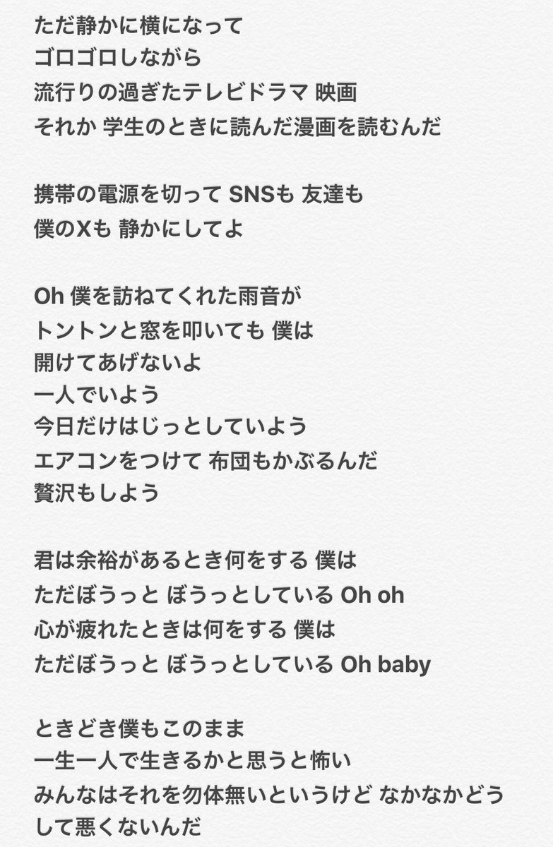 ジョンヒョン小品集2 ブックレット 歌詞 コメント全和訳