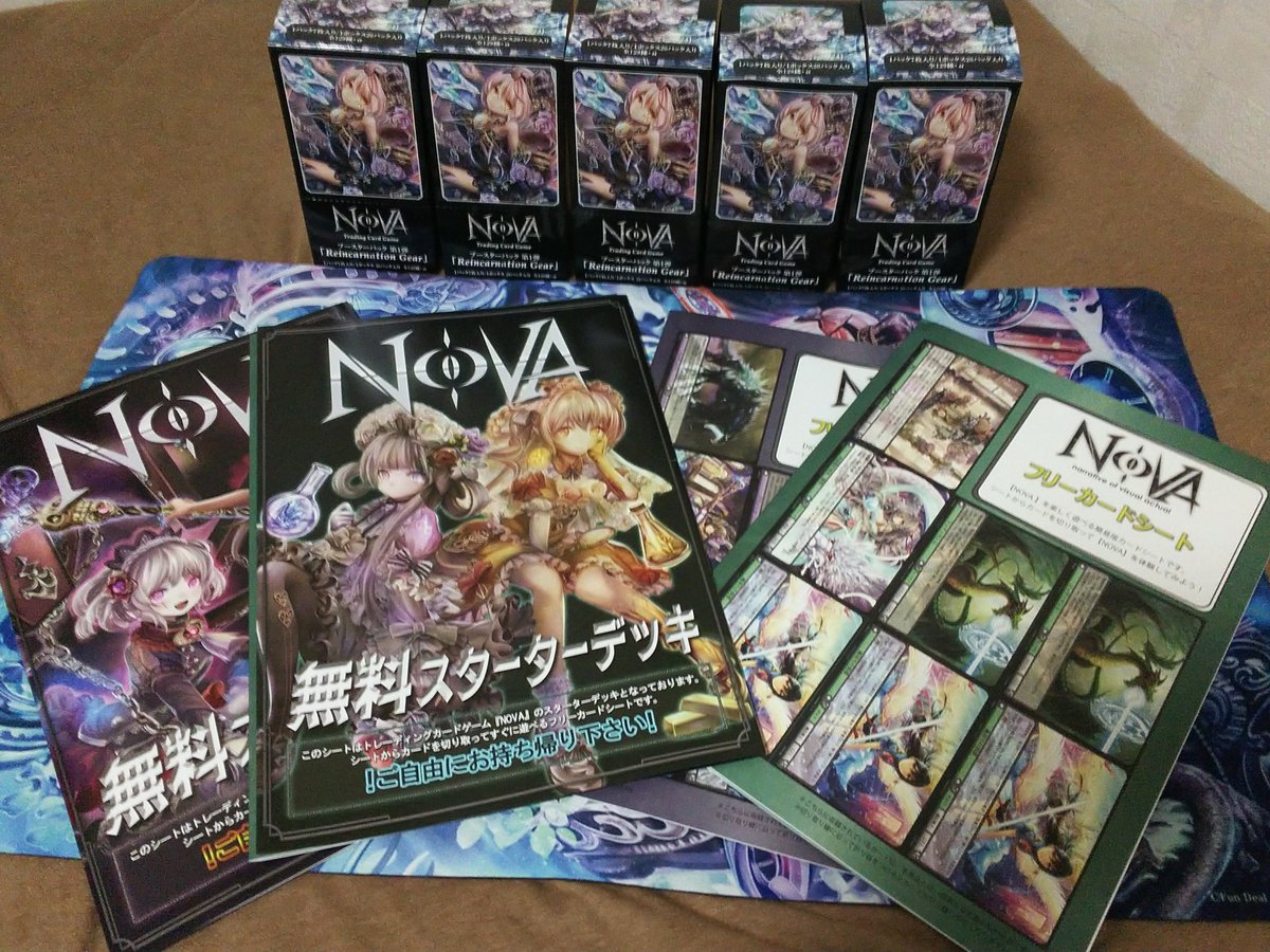 はまち戦車 در توییتر 最近始めたカードゲームnova すごくキレイでクオリティの高いイラストでキャラゲーかと思いきや運要素 が少なく 実力が出るカードゲームです フリーペーパーですぐにお試しで遊べるのも魅力的です 知り合いでやってる方いたら声をかけてもらえると