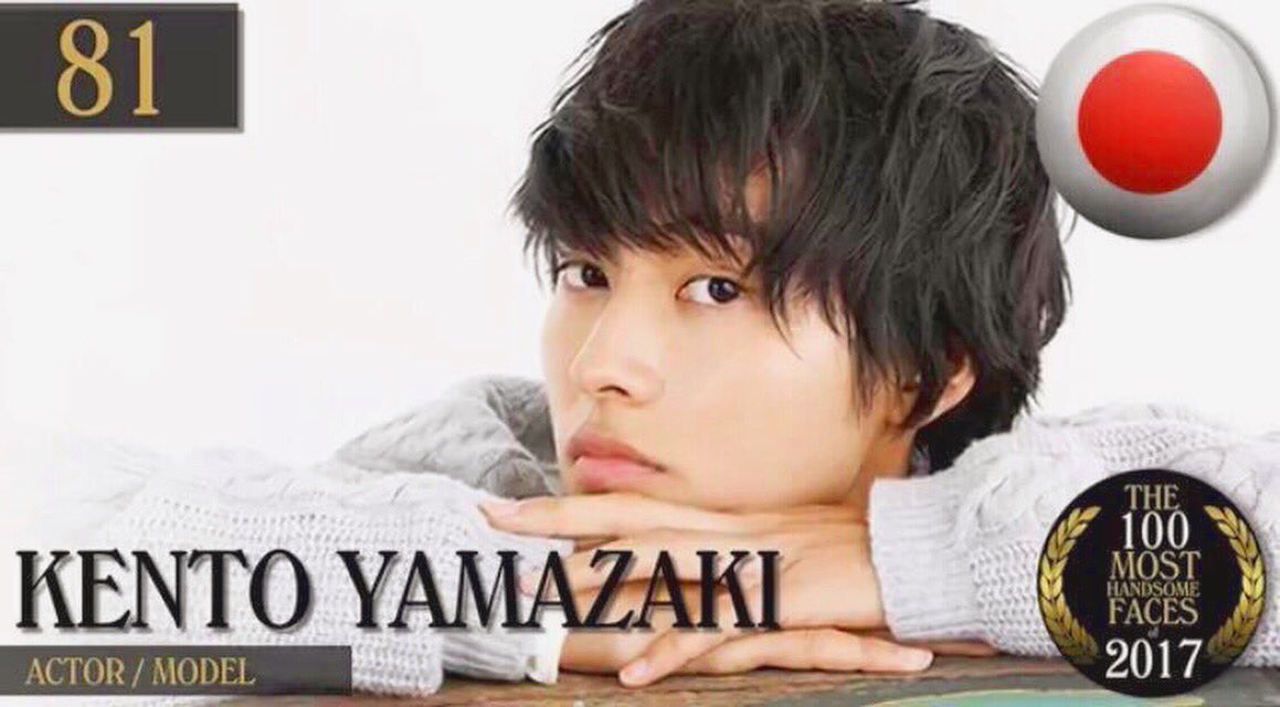 Y_kento0907's tweet photo. .

🌈 世界で最もハンサムな顔 ８１位 🌈

世界で８１位って一体何人中になるん💭
賢人くんに日本は狭かったみたい🤦🏻‍♀️💧
さすが私が愛しているお方凄すぎる😳👏🏻

それにしてもほんまに凄すぎる。
賢人くんおめでとうございます🌱
これからもかっこいい賢人くんで💋

#山﨑賢人 #賢人くん https://t.co/jOjQR1UTQZ