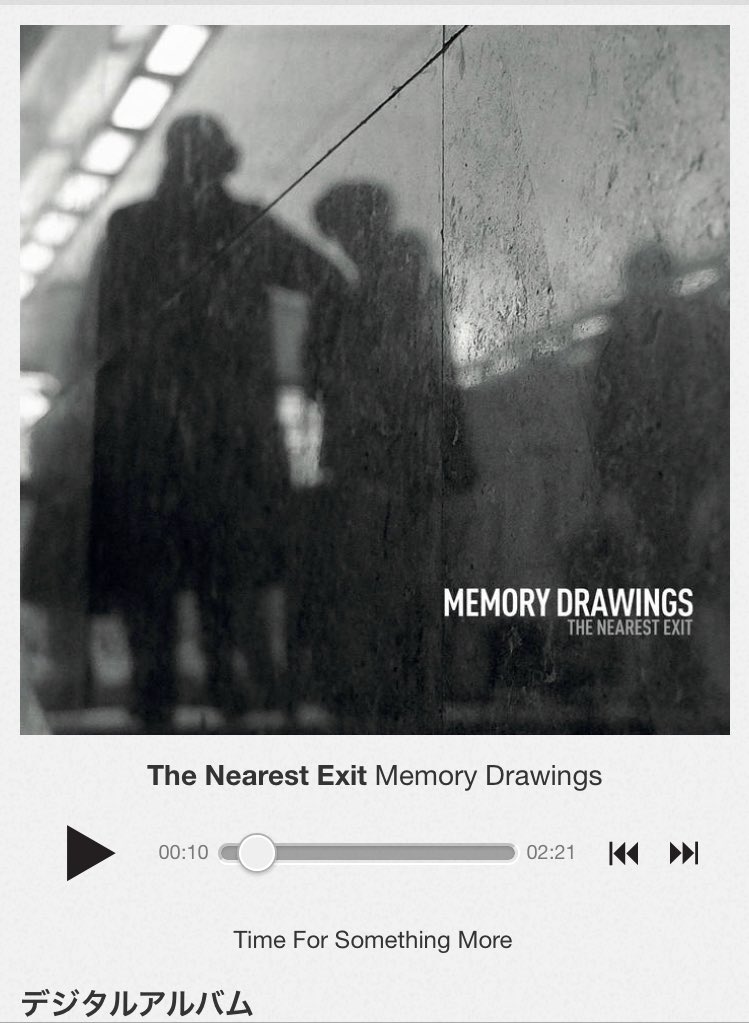 minmaro's tweet photo. memory drawingsの新しいアルバム9月に出てたんだ! 雰囲気ゲーのBGMに使われてそうな曲ばかりで好き(*´꒳`*)ダルシマーええわぁ
#memorydrawings https://t.co/m7NGeRAbMn