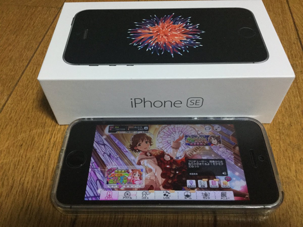 教義 滅びる 犯罪 Iphone8 デレステ Royalglen Org